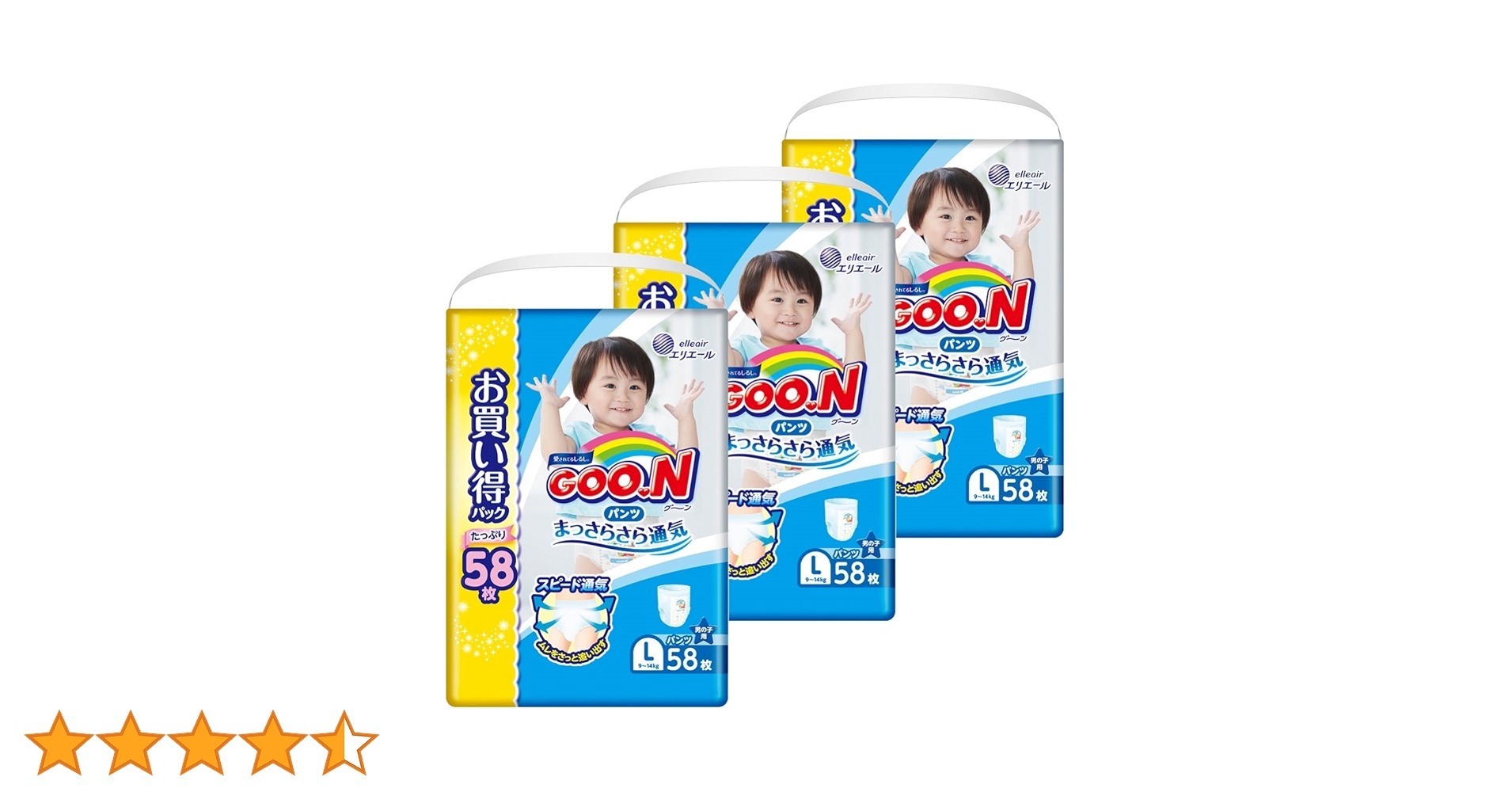 Amazon | 【パンツ Lサイズ】グーン まっさらさら通気 (9~14kg